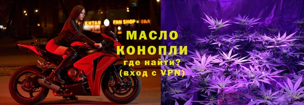 метамфетамин Бронницы